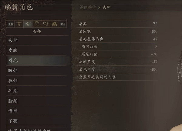 《龍之信條2》FF14愛梅特賽爾克捏臉資料分享 《龍之信條2》FF14愛梅特賽爾克捏臉資料分享