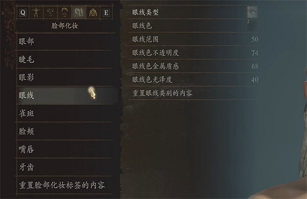 《龍之信條2》萊戈拉斯捏臉分享 《龍之信條2》萊戈拉斯捏臉分享