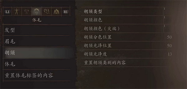 《龍之信條2》JOJO的奇妙冒險DIO捏臉資料分享