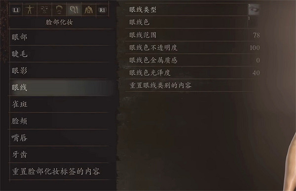 《龍之信條2》JOJO的奇妙冒險DIO捏臉資料分享