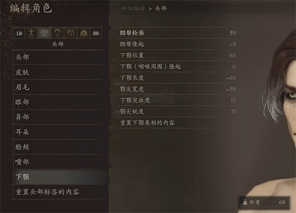 《龍之信條2》FF14愛梅特賽爾克捏臉資料分享 《龍之信條2》FF14愛梅特賽爾克捏臉資料分享