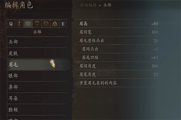 《龍之信條2》萊戈拉斯捏臉分享 《龍之信條2》萊戈拉斯捏臉分享