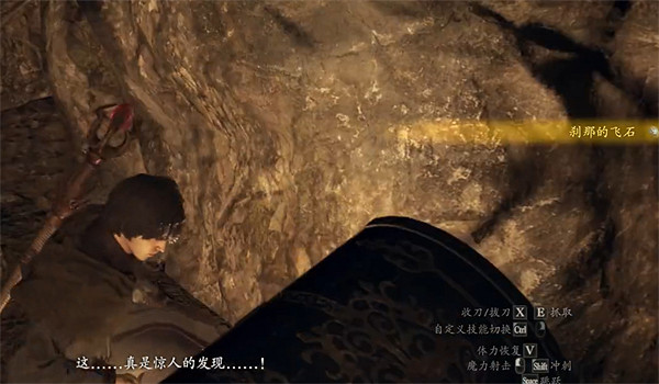 《龍之信條2》鳴潮洞窟收集攻略 《龍之信條2》鳴潮洞窟收集攻略