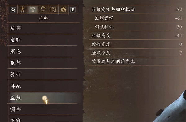 《龍之信條2》陶德捏臉資料一覽 《龍之信條2》陶德捏臉資料一覽