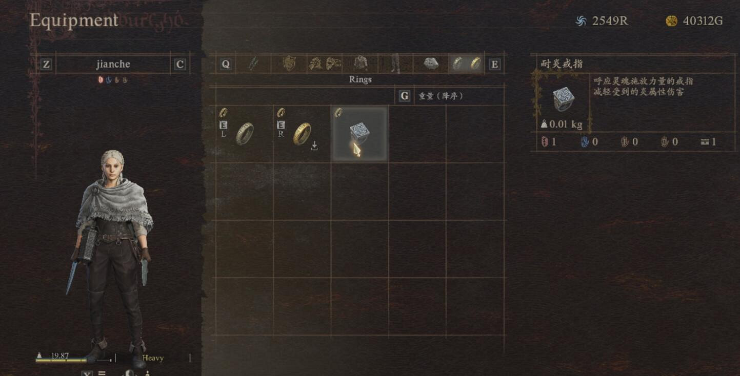 《龍之信條2》無名村落收集攻略 《龍之信條2》無名村落收集攻略