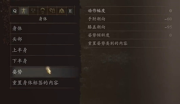 《龍之信條2》希爾瓦娜斯風行者捏臉分享 《龍之信條2》希爾瓦娜斯風行者捏臉分享