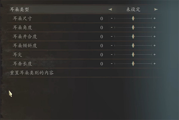 《龍之信條2》軟妹女法捏臉資料分享 《龍之信條2》軟妹女法捏臉資料分享