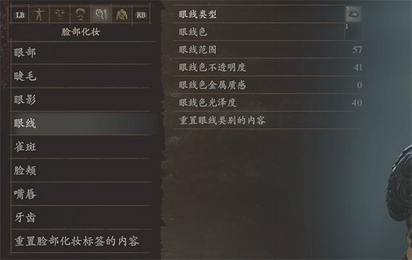 《龍之信條2》奎托斯捏臉資料分享 《龍之信條2》奎托斯捏臉資料分享