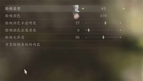 《龍之信條2》女精靈捏臉資料分享