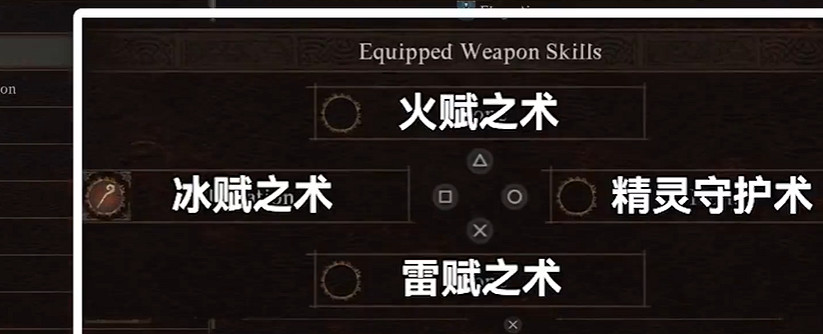 《龍之信條2》法師技能搭配推薦 《龍之信條2》法師技能搭配推薦