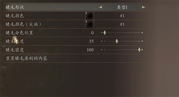 《龍之信條2》拔叔捏臉資料分享 《龍之信條2》拔叔捏臉資料分享