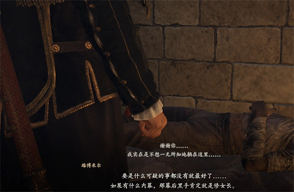 《龍之信條2》垃圾堆的聖女支線攻略 《龍之信條2》垃圾堆的聖女支線攻略