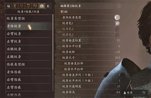 《龍之信條2》陶德捏臉資料一覽 《龍之信條2》陶德捏臉資料一覽