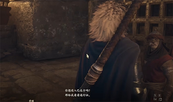 《龍之信條2》偷渡巴達爾沒有牛車解決方法 《龍之信條2》偷渡巴達爾沒有牛車解決方法