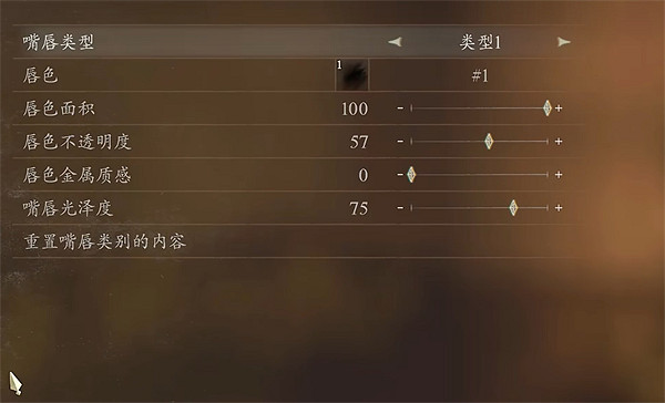 《龍之信條2》強尼捏臉資料分享 《龍之信條2》強尼捏臉資料分享