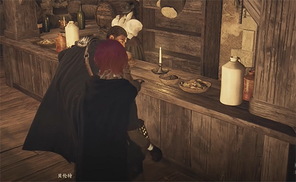 《龍之信條2》不花錢攻略娼館老板娘方法 《龍之信條2》不花錢攻略娼館老板娘方法