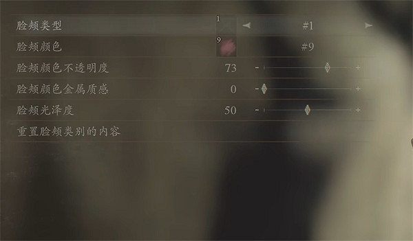 《龍之信條2》艾娃捏臉資料分享 《龍之信條2》艾娃捏臉資料分享