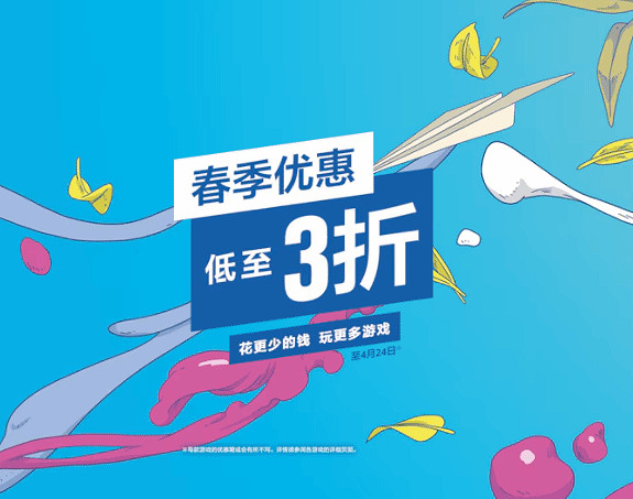 低至3折！PSN港服全新優惠活動“春季優惠”現已上線