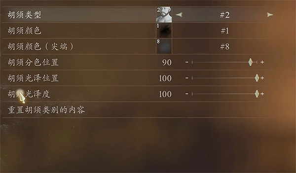 《龍之信條2》強尼捏臉資料分享 《龍之信條2》強尼捏臉資料分享