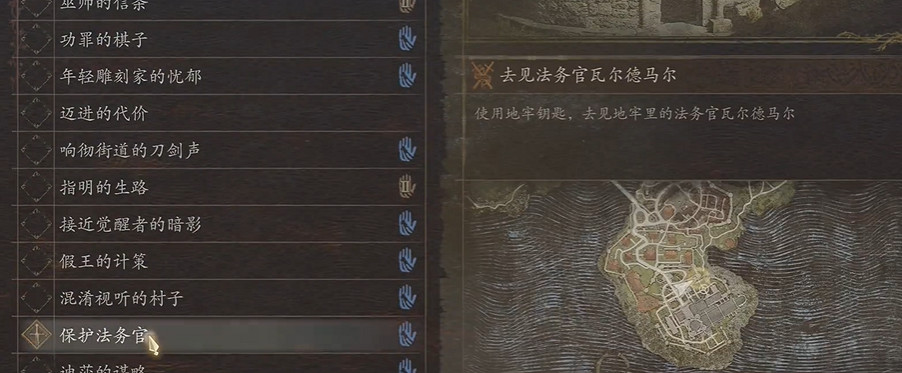 《龍之信條2》巫師大師技能獲取方法 《龍之信條2》巫師大師技能獲取方法