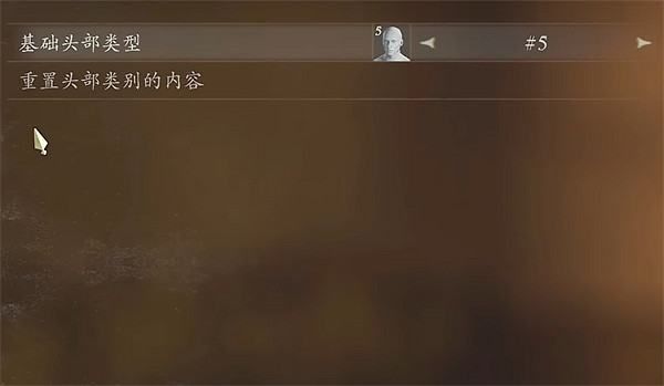 《龍之信條2》強尼捏臉資料分享 《龍之信條2》強尼捏臉資料分享