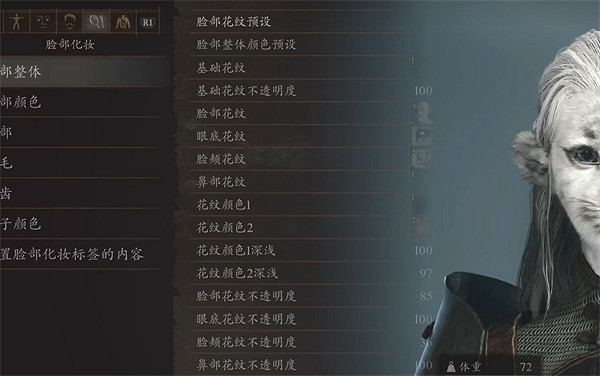 《龍之信條2》獸人貓少女捏臉資料分享 《龍之信條2》獸人貓少女捏臉資料分享