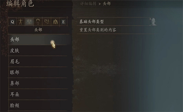 《龍之信條2》萊戈拉斯捏臉分享 《龍之信條2》萊戈拉斯捏臉分享