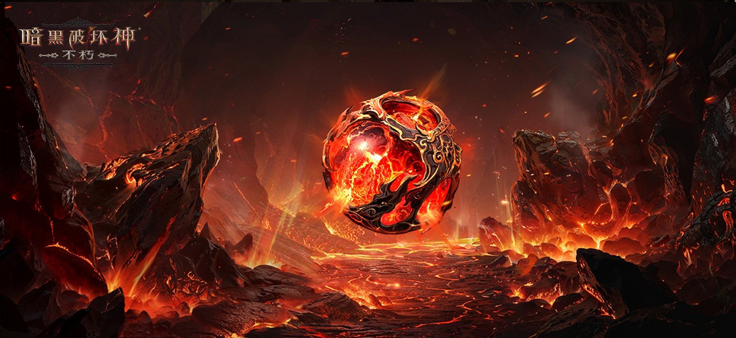 活下去，戰到底！《暗黑破壞神：永生不朽》2024春季版本“暗潮突圍”今日集結遠征