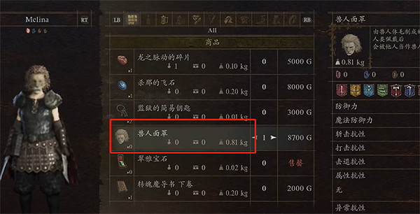 《龍之信條2》巴達爾過國界線方法 《龍之信條2》巴達爾過國界線方法