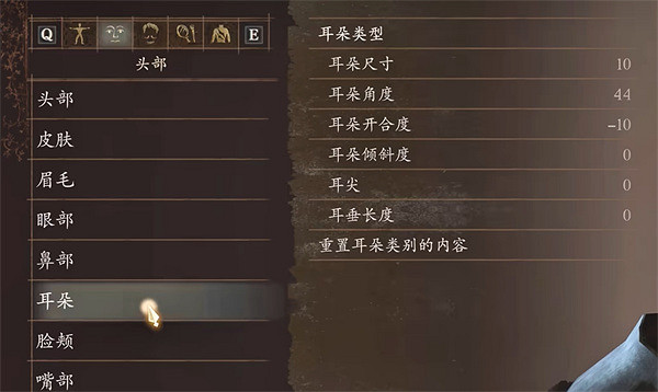 《龍之信條2》陶德捏臉資料一覽 《龍之信條2》陶德捏臉資料一覽