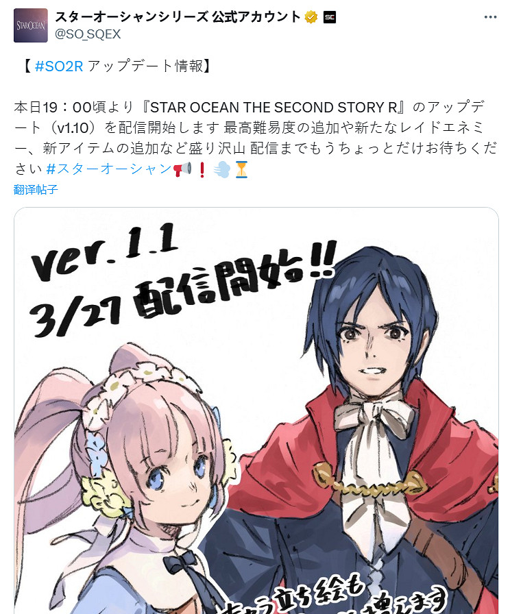 《星海2R》1.1版本更新發布：新增最高難度選項！