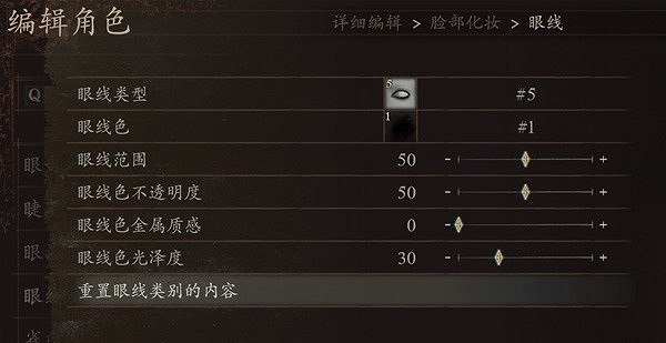 《龍之信條2》傑洛特捏臉資料分享