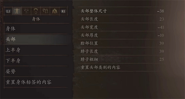 《龍之信條2》JOJO的奇妙冒險DIO捏臉資料分享