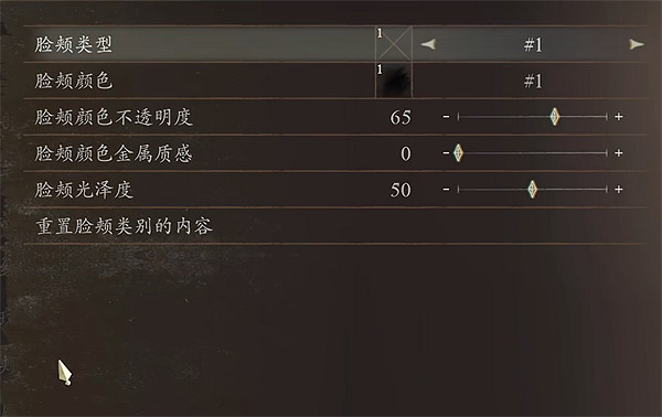 《龍之信條2》光頭強捏臉資料分享 《龍之信條2》光頭強捏臉資料分享