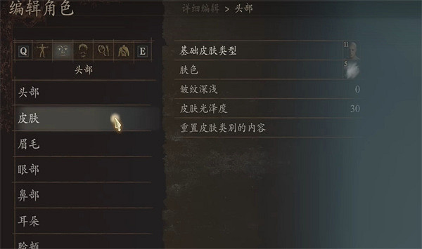 《龍之信條2》萊戈拉斯捏臉分享 《龍之信條2》萊戈拉斯捏臉分享