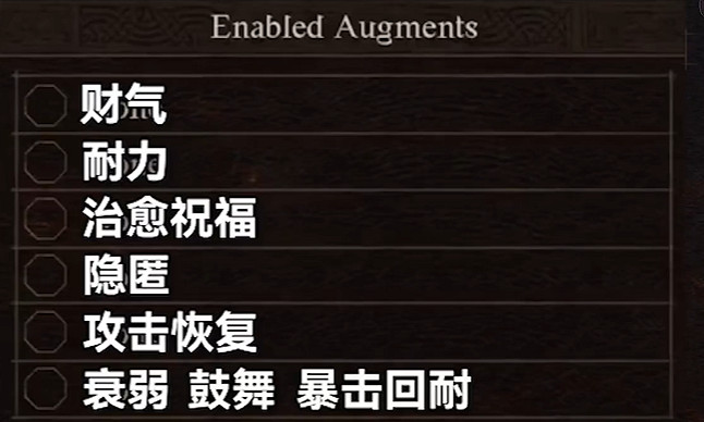 《龍之信條2》魔弓手技能搭配推薦