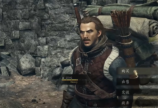 《龍之信條2》吸血戒指位置