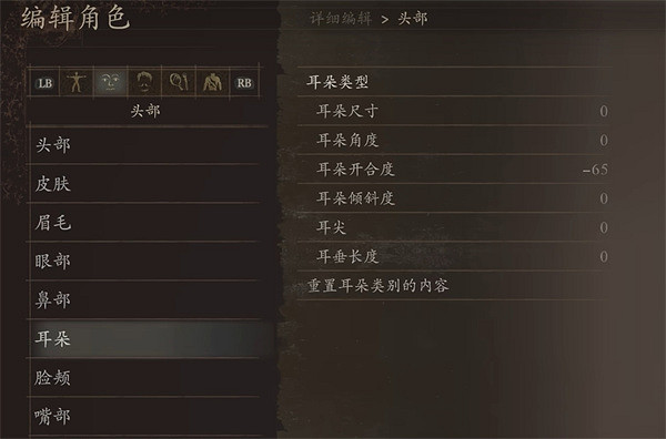 《龍之信條2》FF14愛梅特賽爾克捏臉資料分享 《龍之信條2》FF14愛梅特賽爾克捏臉資料分享