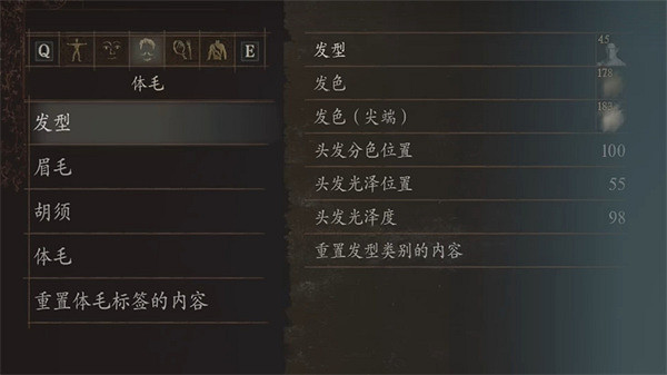 《龍之信條2》萊戈拉斯捏臉分享 《龍之信條2》萊戈拉斯捏臉分享