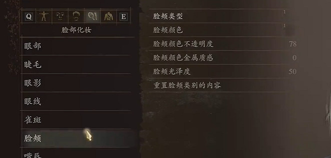 《龍之信條2》希爾瓦娜斯風行者捏臉分享 《龍之信條2》希爾瓦娜斯風行者捏臉分享