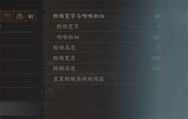 《龍之信條2》獸人貓少女捏臉資料分享 《龍之信條2》獸人貓少女捏臉資料分享