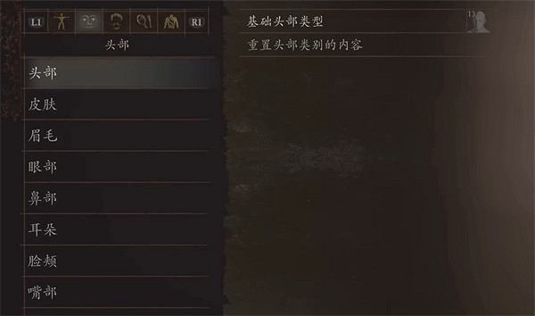 《龍之信條2》JOJO的奇妙冒險DIO捏臉資料分享