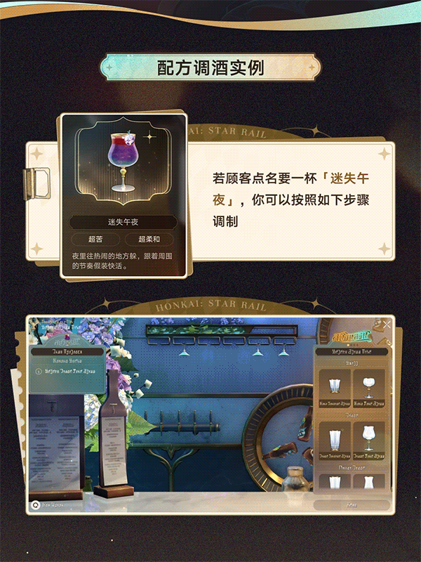 《崩壞：星穹鐵道》“黃泉”戰鬥詳解 新活動情報