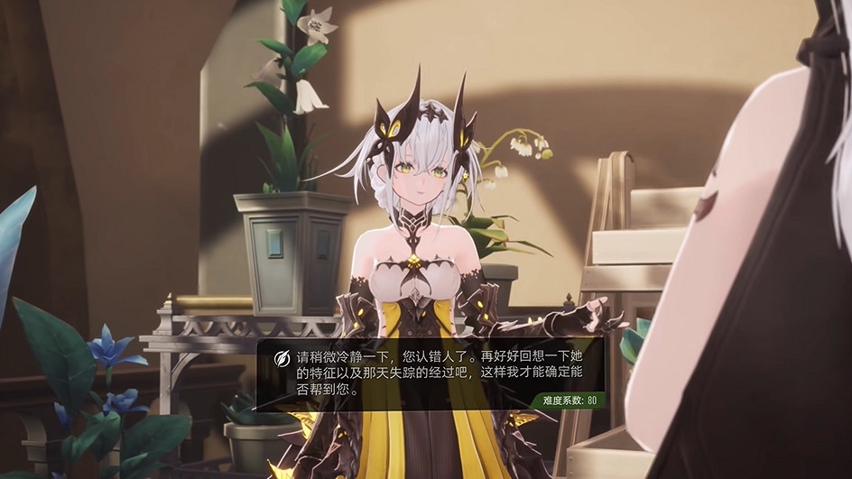 二次元冒險《二重螺旋》技術性測試PV！測試現已開啟