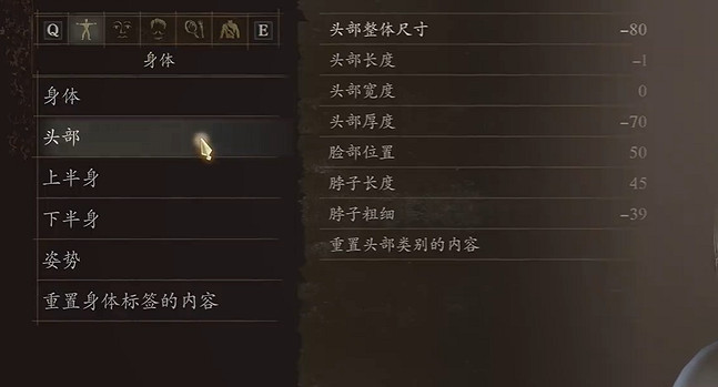 《龍之信條2》希爾瓦娜斯風行者捏臉分享 《龍之信條2》希爾瓦娜斯風行者捏臉分享