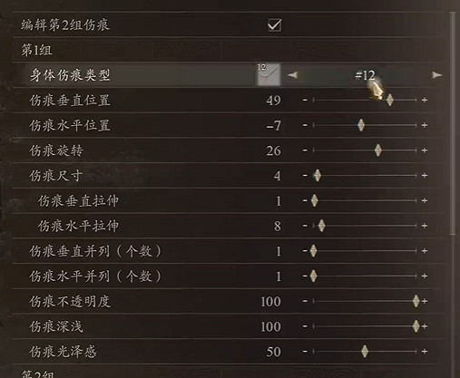 《龍之信條2》希爾瓦娜斯風行者捏臉分享 《龍之信條2》希爾瓦娜斯風行者捏臉分享