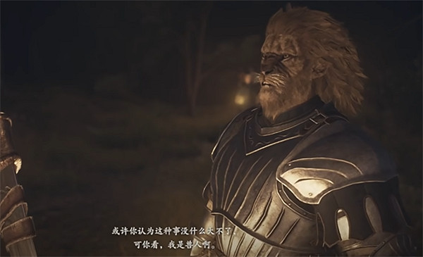 《龍之信條2》前期偷學劍聖斬方法 《龍之信條2》前期偷學劍聖斬方法