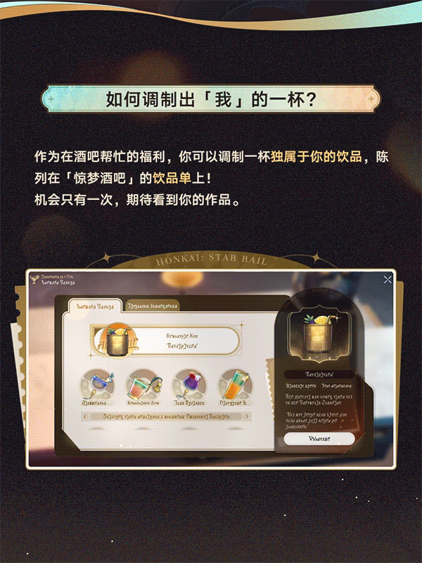 《崩壞：星穹鐵道》“黃泉”戰鬥詳解 新活動情報