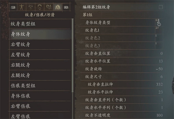 《龍之信條2》奎托斯捏臉資料分享 《龍之信條2》奎托斯捏臉資料分享