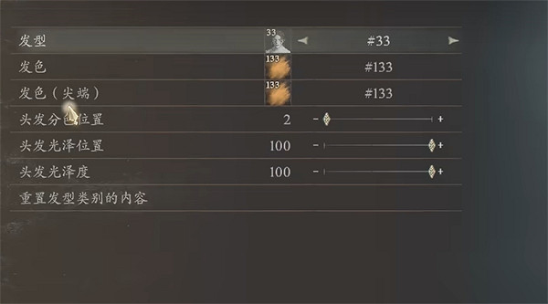 《龍之信條2》瑪露希爾捏臉資料分享 《龍之信條2》瑪露希爾捏臉資料分享